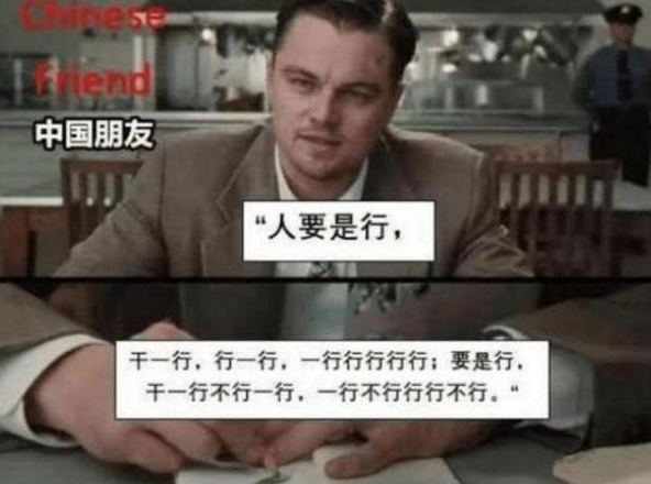 老外用梗图吐槽中文，像极了学英语的我们，网友调侃天道好轮回
