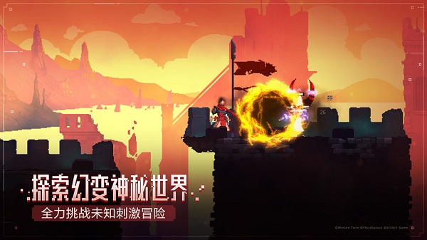 重生细胞存档版
