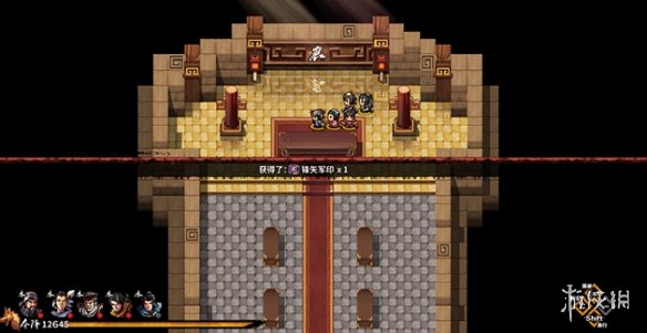 《吞食孔明传》全攻略详解（四）