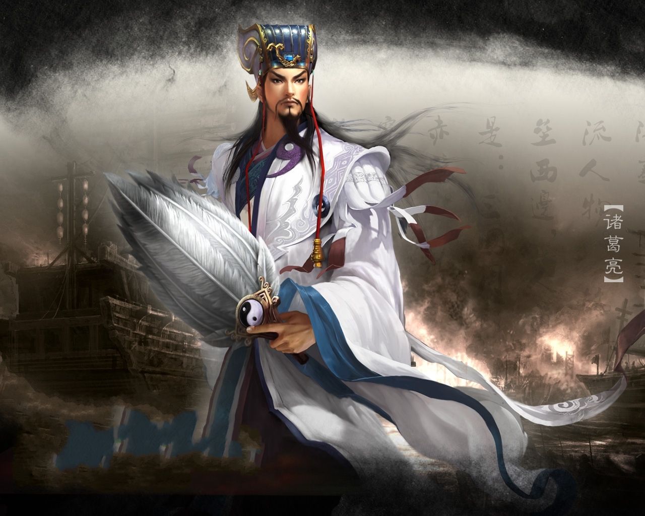 诸葛亮明明是汉家丞相,为什么戏剧故事里老是一身道袍