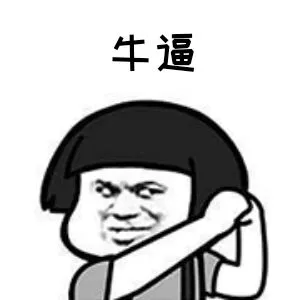 成都嘉祥外国语：欲戴皇冠，必承其重！