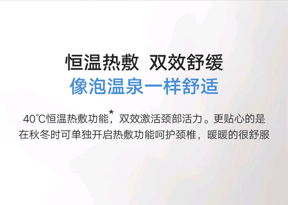 买错了却大喊真香？荣耀亲选温热舒压颈部按摩器评测