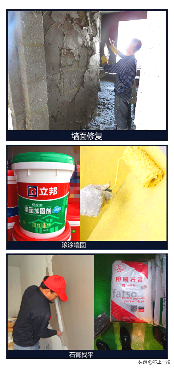 装修36计 | 谁说装修很简单？谁说很复杂？搞明白装修流程再说话