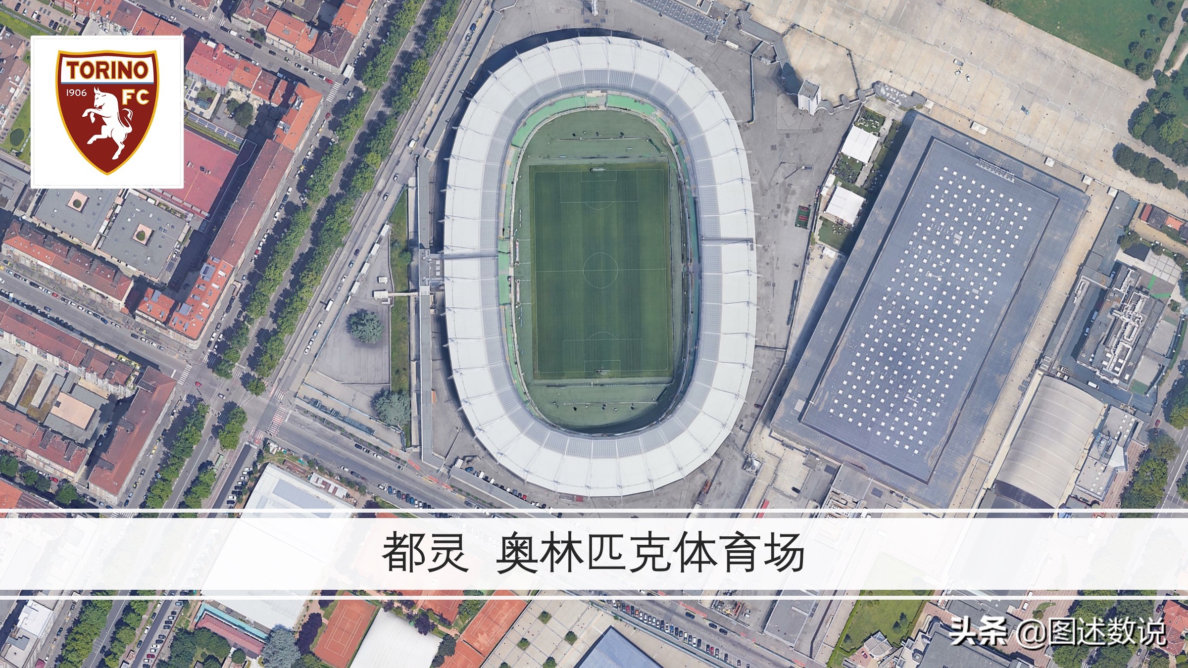 意甲為什么叫seriea（21-22賽季意甲地理分析-1 波河以北地區(米蘭、都靈、威尼斯等)）