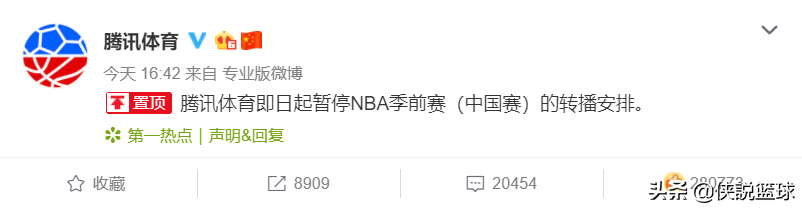 中国nba为什么禁播(央视、腾讯集体封杀NBA中国赛，却是再给萧华最后的机会)