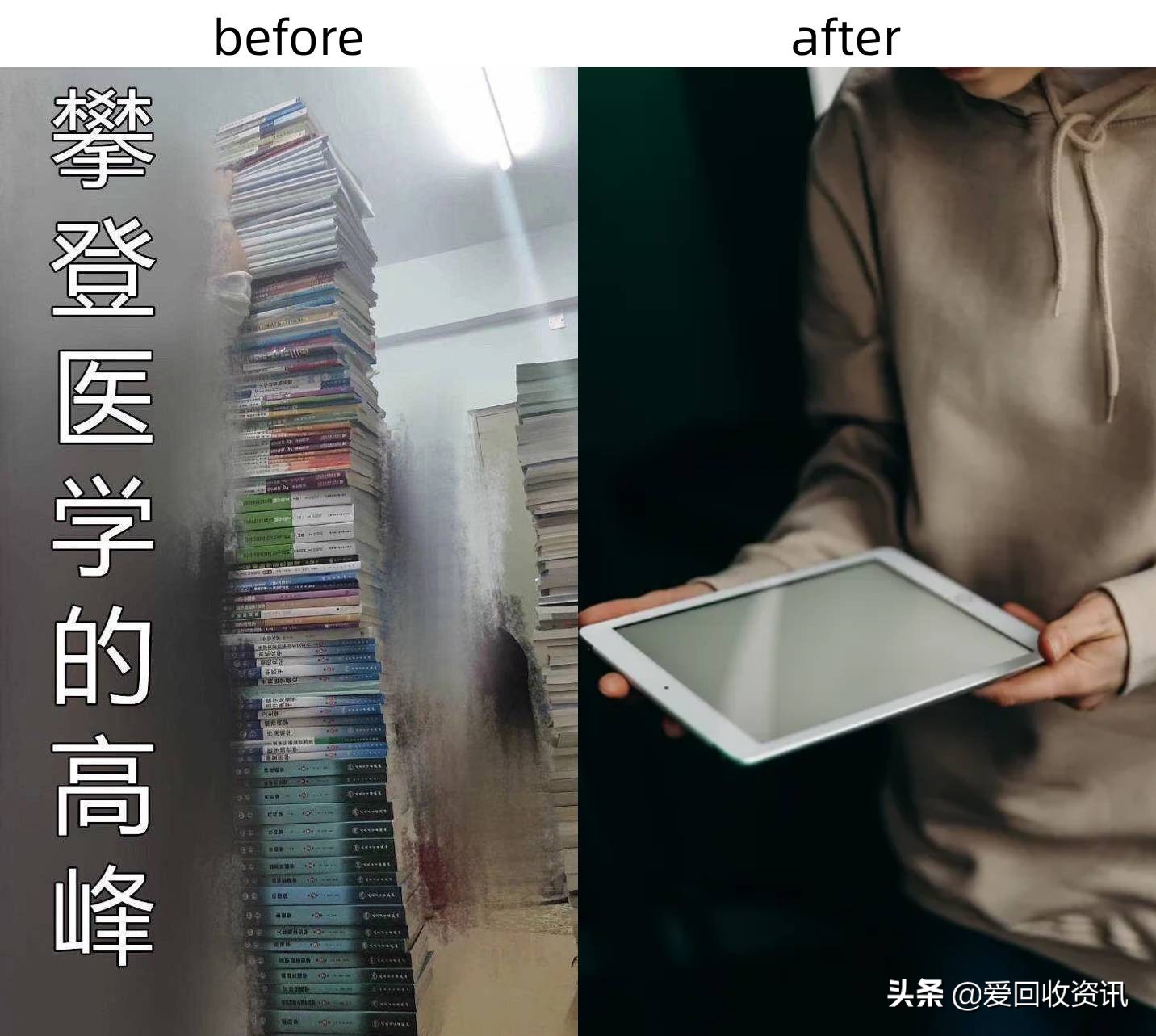 大一新生有必要买平板电脑吗？