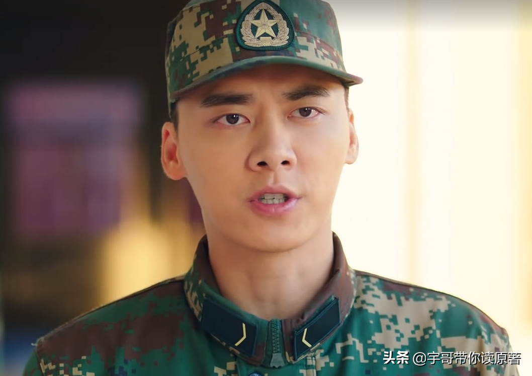 《号手就位》大结局:欧阳俊牺牲,林安邦提干,夏拙黄文有缘无份