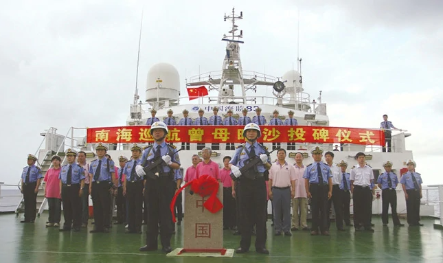 中国最南边的城市介绍（曾母暗沙中国最南的地方）