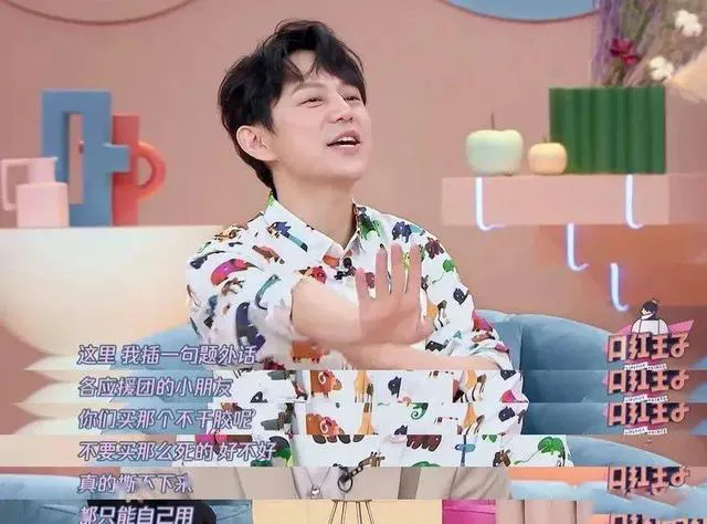 6小时集资千万,倒光27万瓶奶!今年最火节目被叫停,一点也不冤