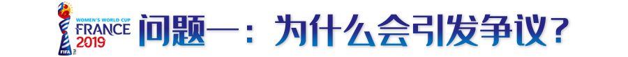 賈秀全世界杯為什么不上王霜（中國(guó)女足將帥不和？關(guān)于賈秀全和王霜，這5個(gè)疑問(wèn)要搞清楚）