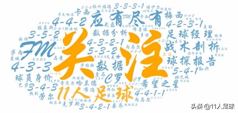 奥坎波斯近14场直接参与11球(西甲赛季球员身价上涨榜Top10，法蒂第1，厄德高第6，久保建英第7)