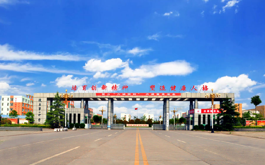 浚县一中很少对外公布喜报,但是作为浚县的最好高中,每年的高考成绩在