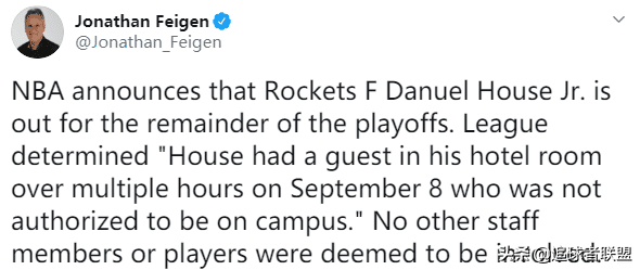 nba为什么处罚奥兰多（官宣！NBA丑闻调查结果公布，豪斯确实违规，已被强制驱逐离队）