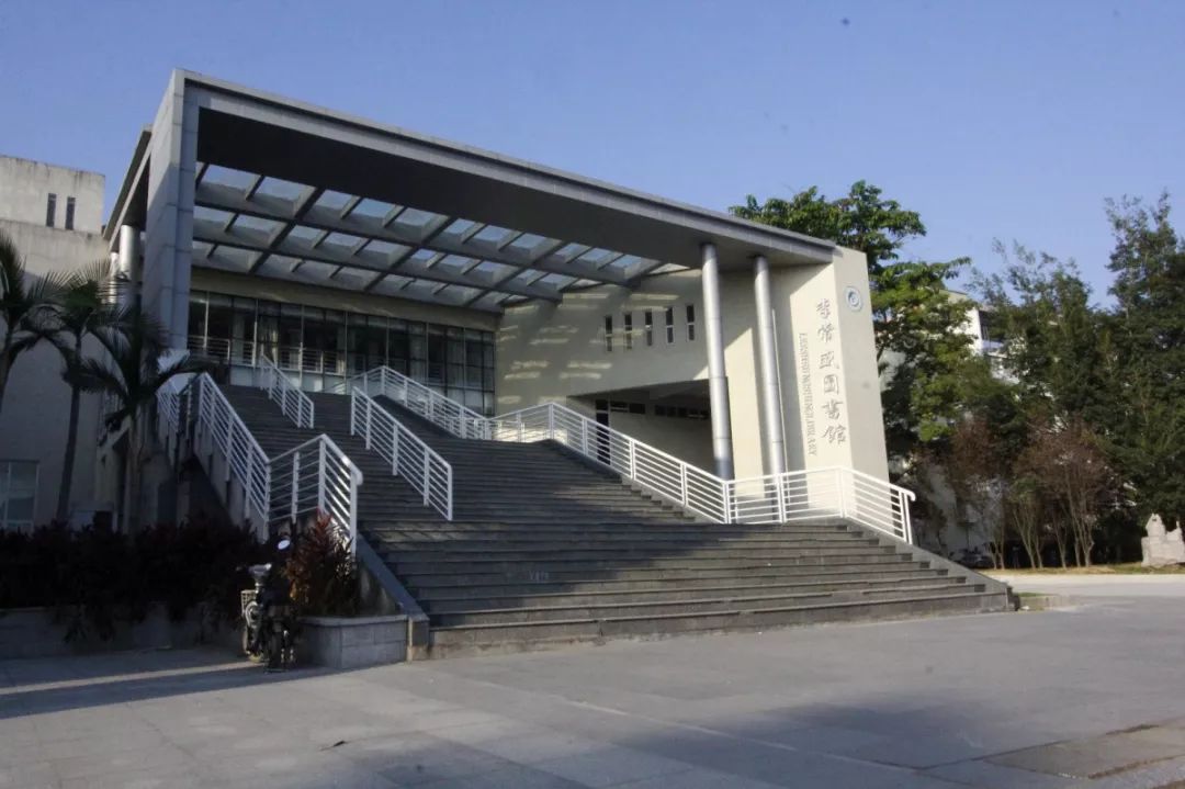 厦门大学嘉庚学院图书馆(厦门大学嘉庚学院综合教务系统)-爱妻自媒体