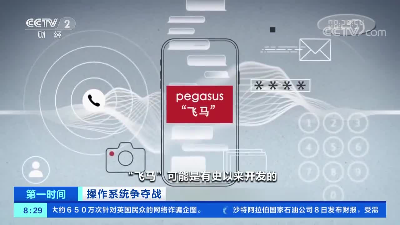 苹果又出事！这次比iCloud艳照门还离谱