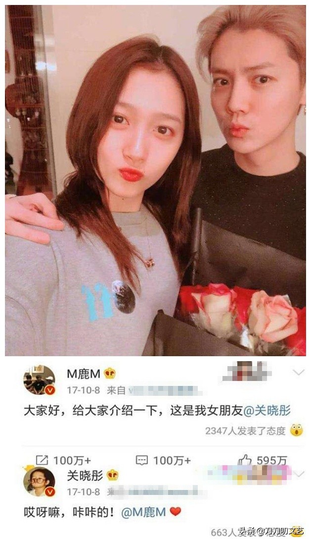 邓超最逗比，鹿晗最简洁！30位明星的告白情话，哪一句最戳你心？