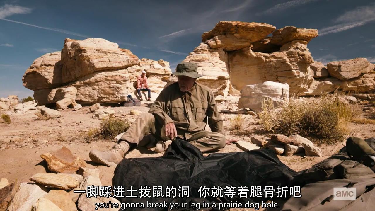 《风骚律师》S5E8：无名小卒