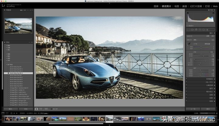 Adobe LightRoom图片处理