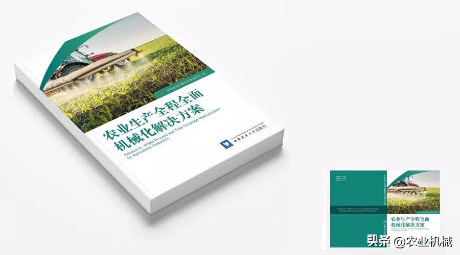 2019中國國際農(nóng)機(jī)展10大看點(diǎn)，VR互動、直通工廠等上榜