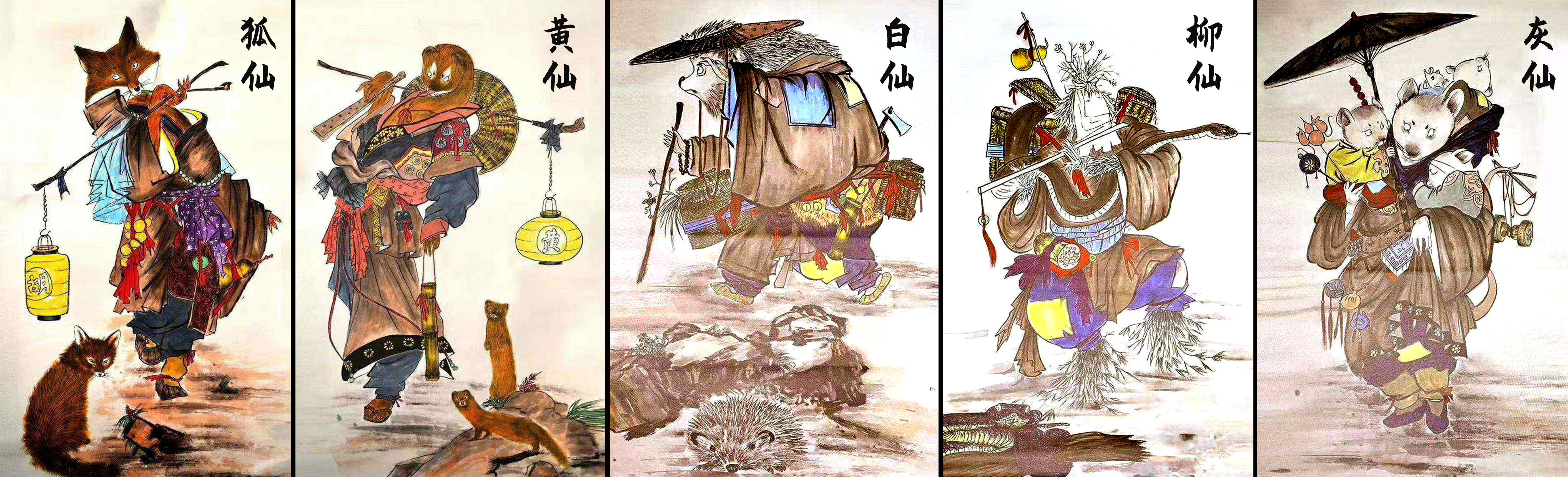 保家仙,稍有了解的人应该会想到"胡黄白柳灰"五大仙家以及东北出马仙