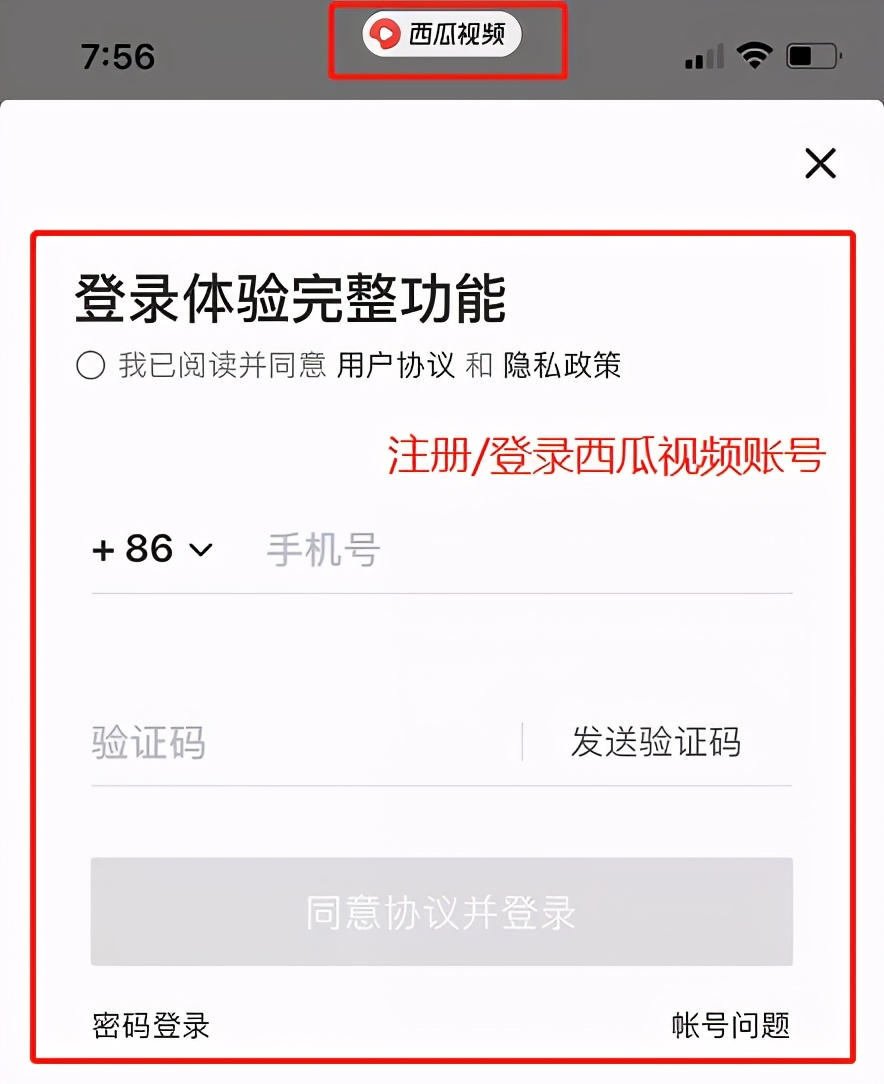 头条如何发视频才有收益(头条怎么发视频才有创作收益)