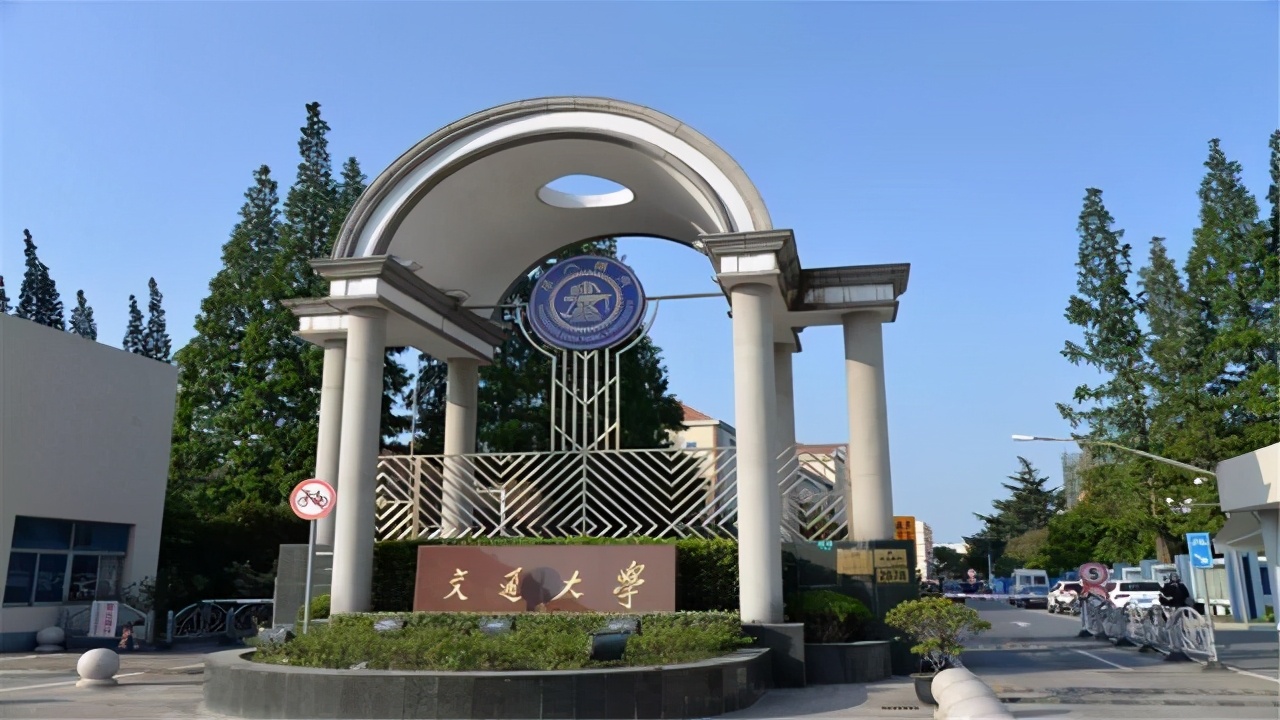 上海这所“985”大学，5年本硕连读，获“医学类”硕士学位