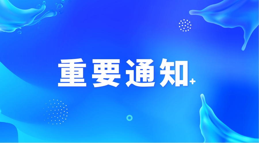 「注意」2019云南专升本专业课报名、考试时间汇总
