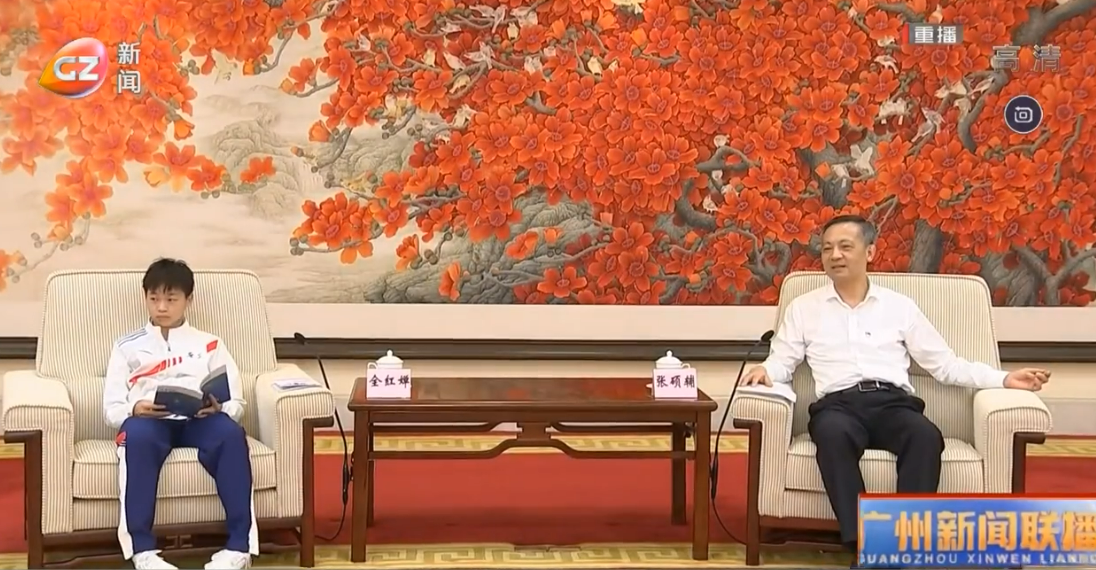 何威仪作“先进事迹”报告，剖析全红婵！红姐上新闻紧张到脚乱放