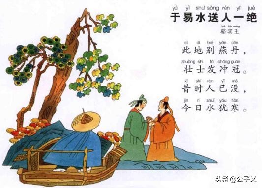 他本是江湖浪子，生死离别时吟诵了两句诗，却成不可复得的绝唱
