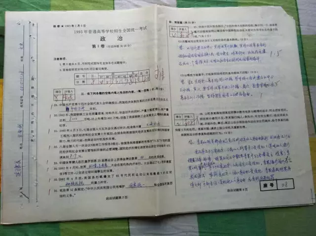 还记得当年参加高考的你么？(值得珍藏！)