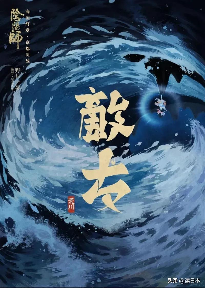 日本90后小哥凭翻转字体爆火，这创意我给满分