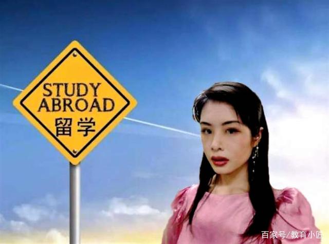 许可馨为公费赴美留学？别傻，清华北大学霸也难以申请到公费留学