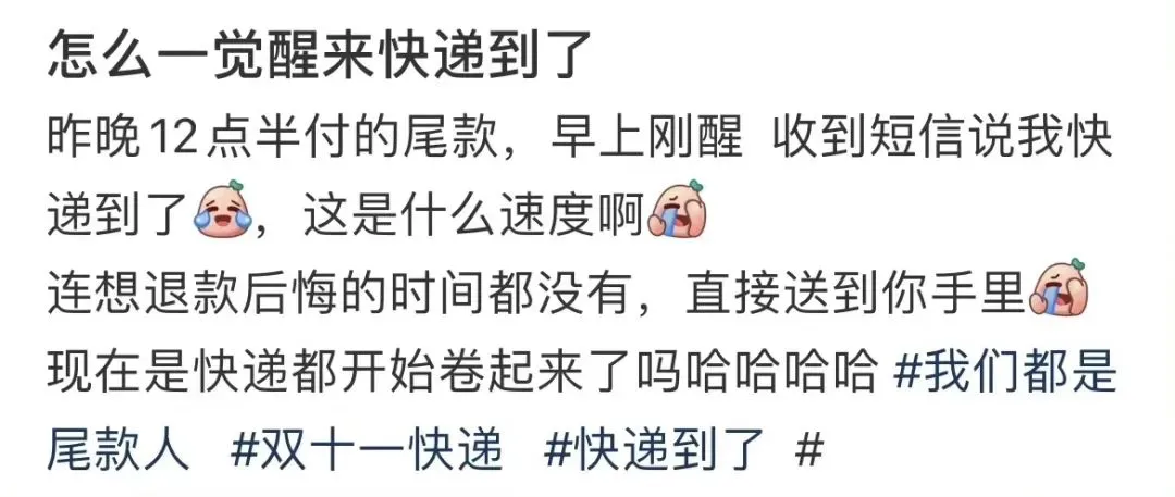 淘宝,你凭什么不退我定金?