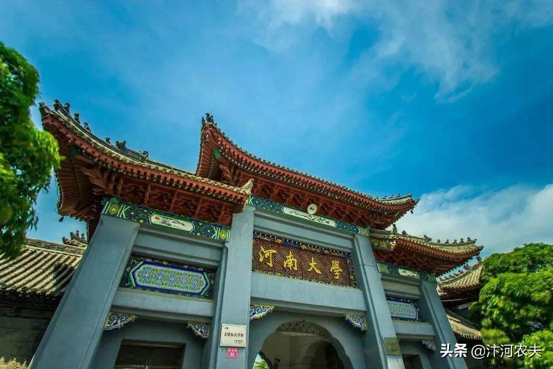 河大、河师大谁拥有“国立河南大学”纯正血统？