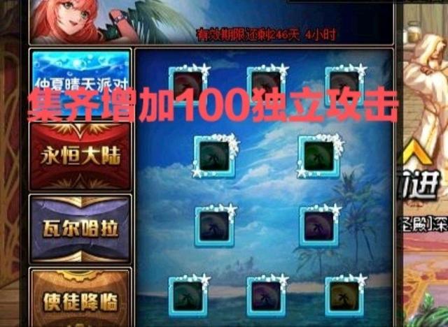 DNF：狂戰士如何提升獨立攻擊？大神攻略全麵分析，助你一臂之力
