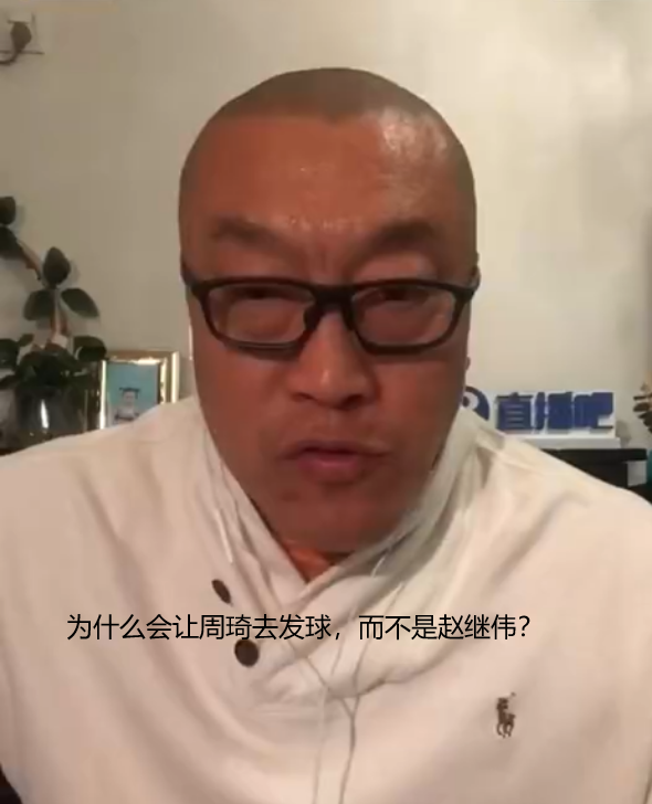 世界杯可以不让球(马健再谈周琦世界杯边线球：我是唯一说为什么不让小个子发球的人)