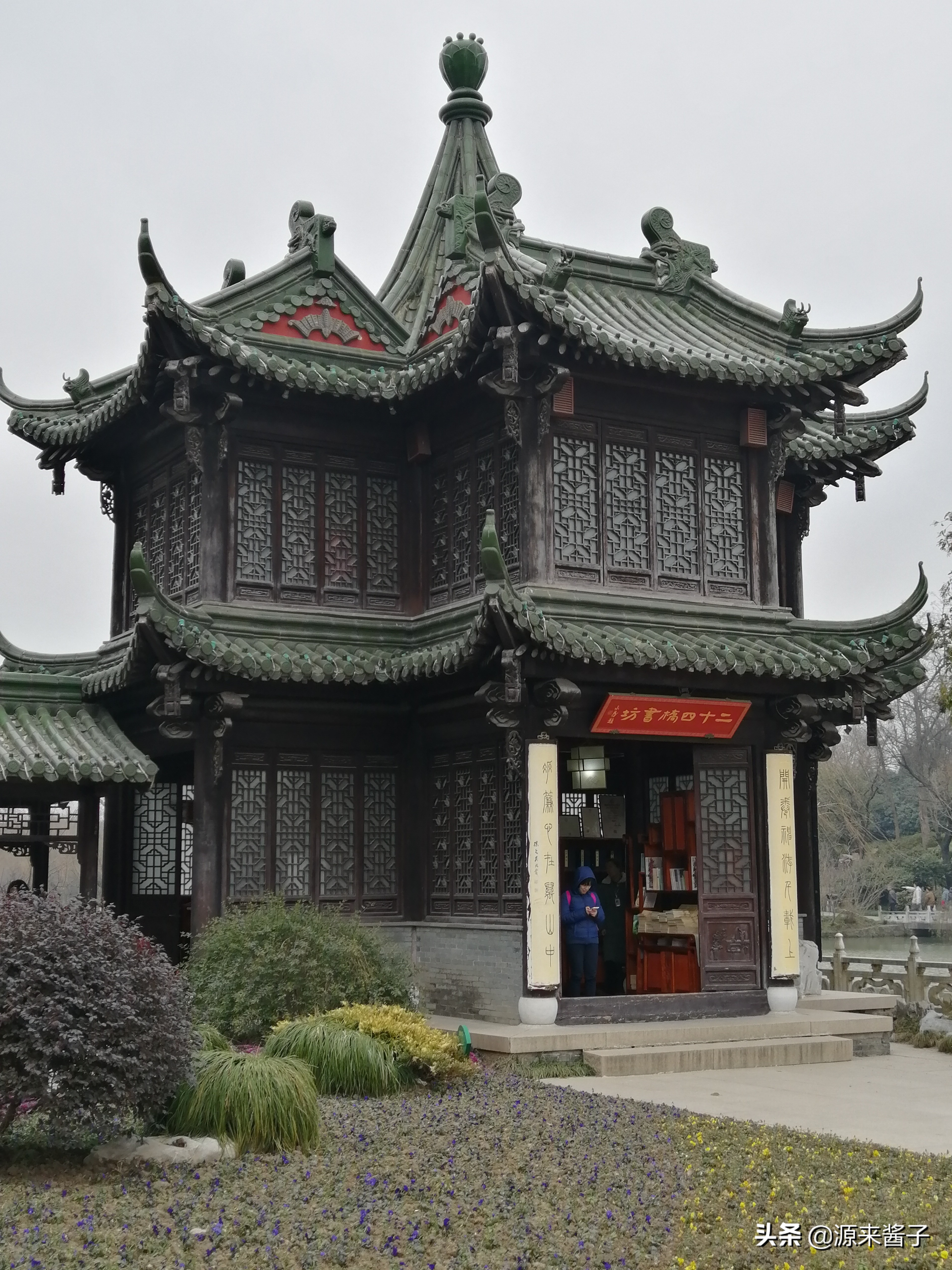 扬州瘦西湖二十四桥的故事扬州瘦西湖二十四桥主体建筑