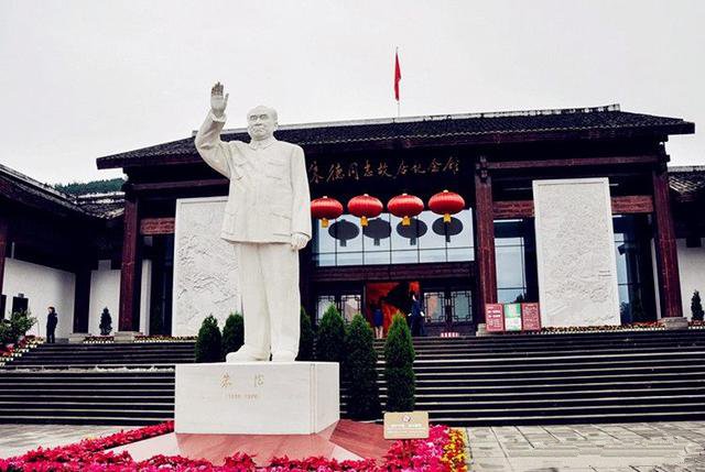 中华人民共和国开国十大元帅和十大将军的故居，应该去看看