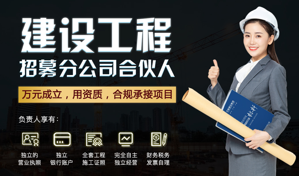 成立建设工程分公司后，还会产生哪些费用？分公司需要缴纳哪些税