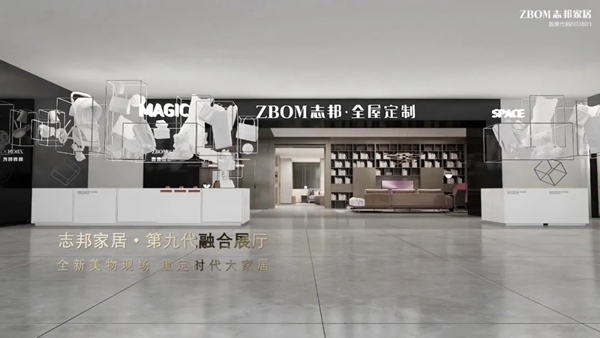定制家居一线品牌有哪些？这五大定制家居上市公司，你知道吗？