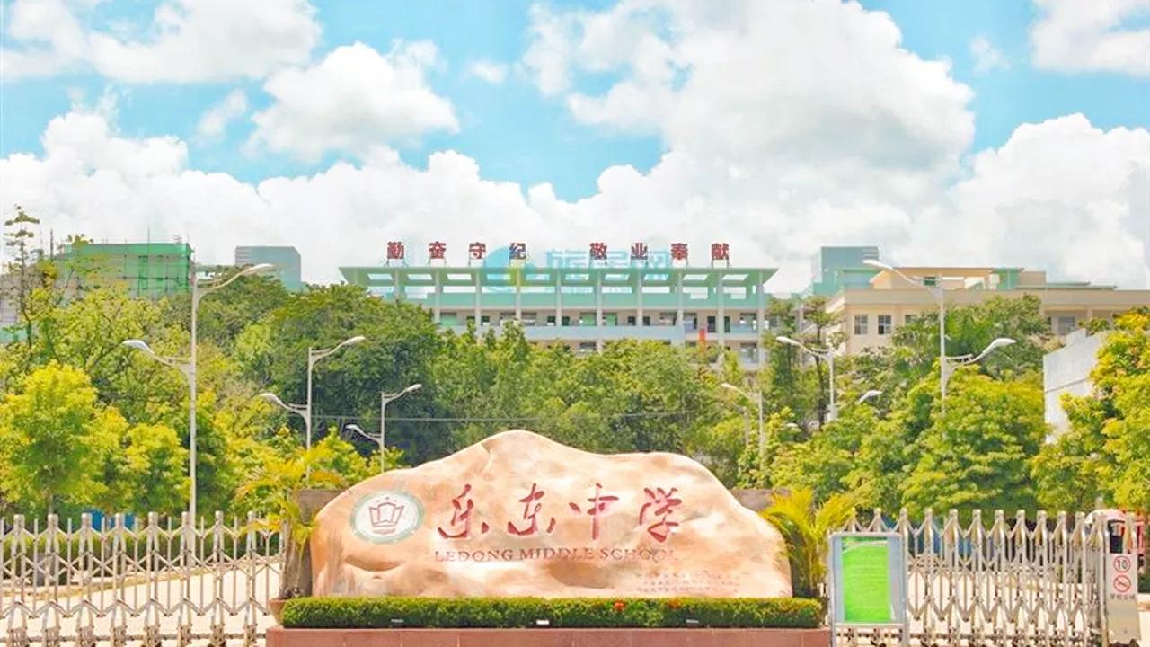 海南26所省一级学校，它们都在哪，有你的母校吗？一起来看看吧