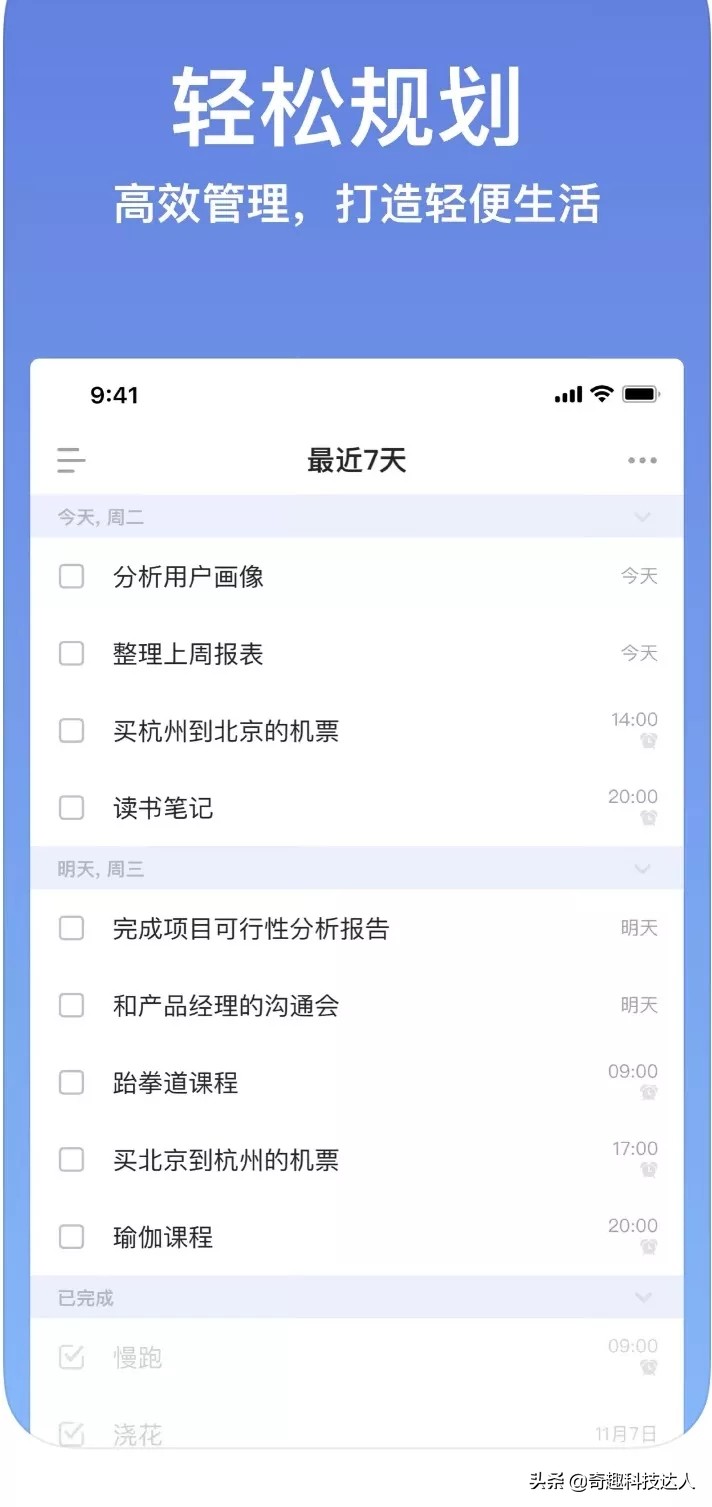 手机里那些不会卸载的神器APP合集，绝对值得拥有