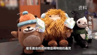索契冬奧會吉祥物（歷屆冬奧會吉祥物“全家福”來了，背后有這些故事）