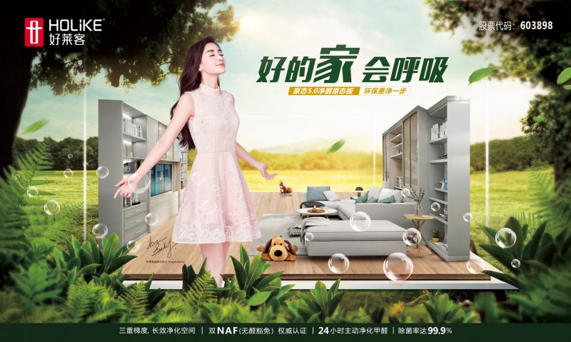 定制家居一线品牌有哪些？这五大定制家居上市公司，你知道吗？