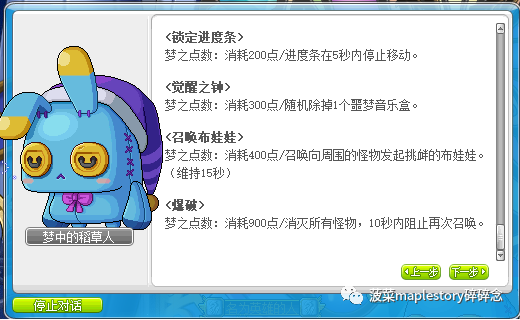 神秘河拉克兰每日任务攻略