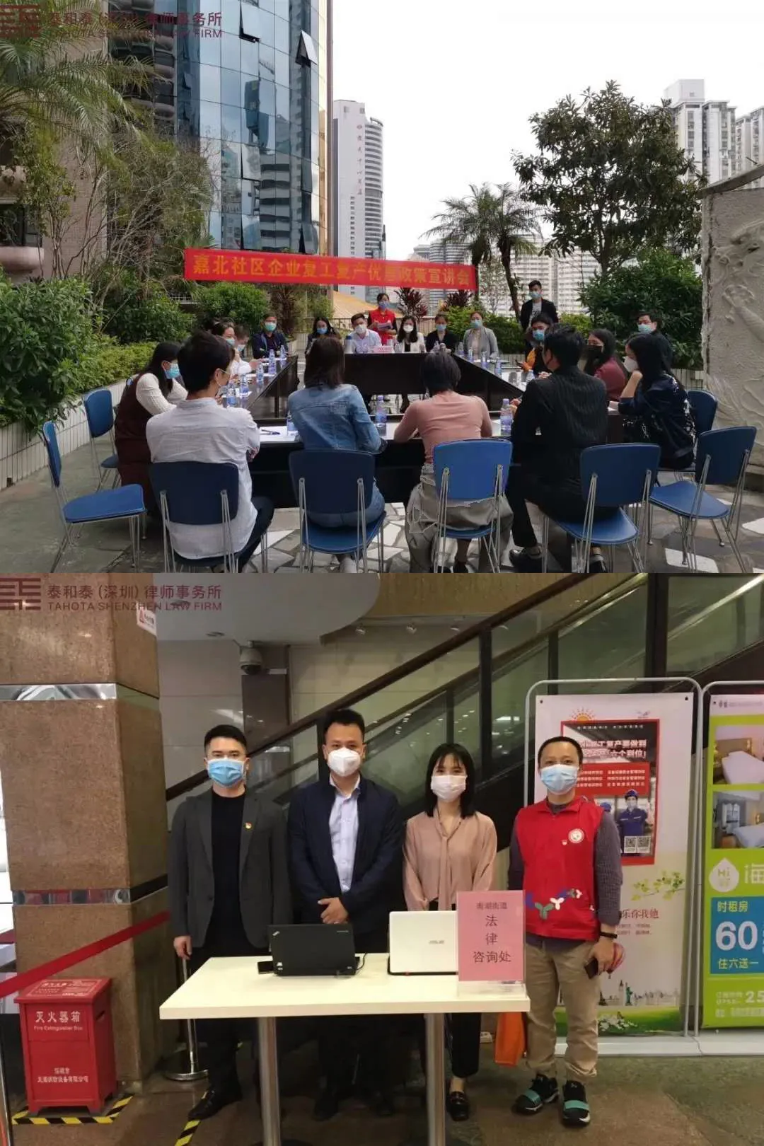 战疫 | 面对疫情，深圳律师践行职责使命