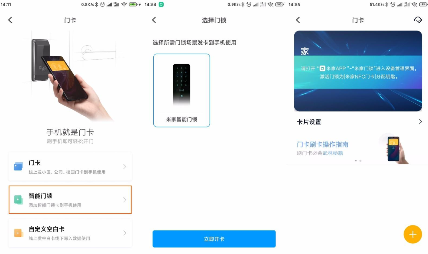 2021年了，你還沒(méi)有用過(guò)手機(jī)NFC功能嗎？3分鐘帶你看懂它