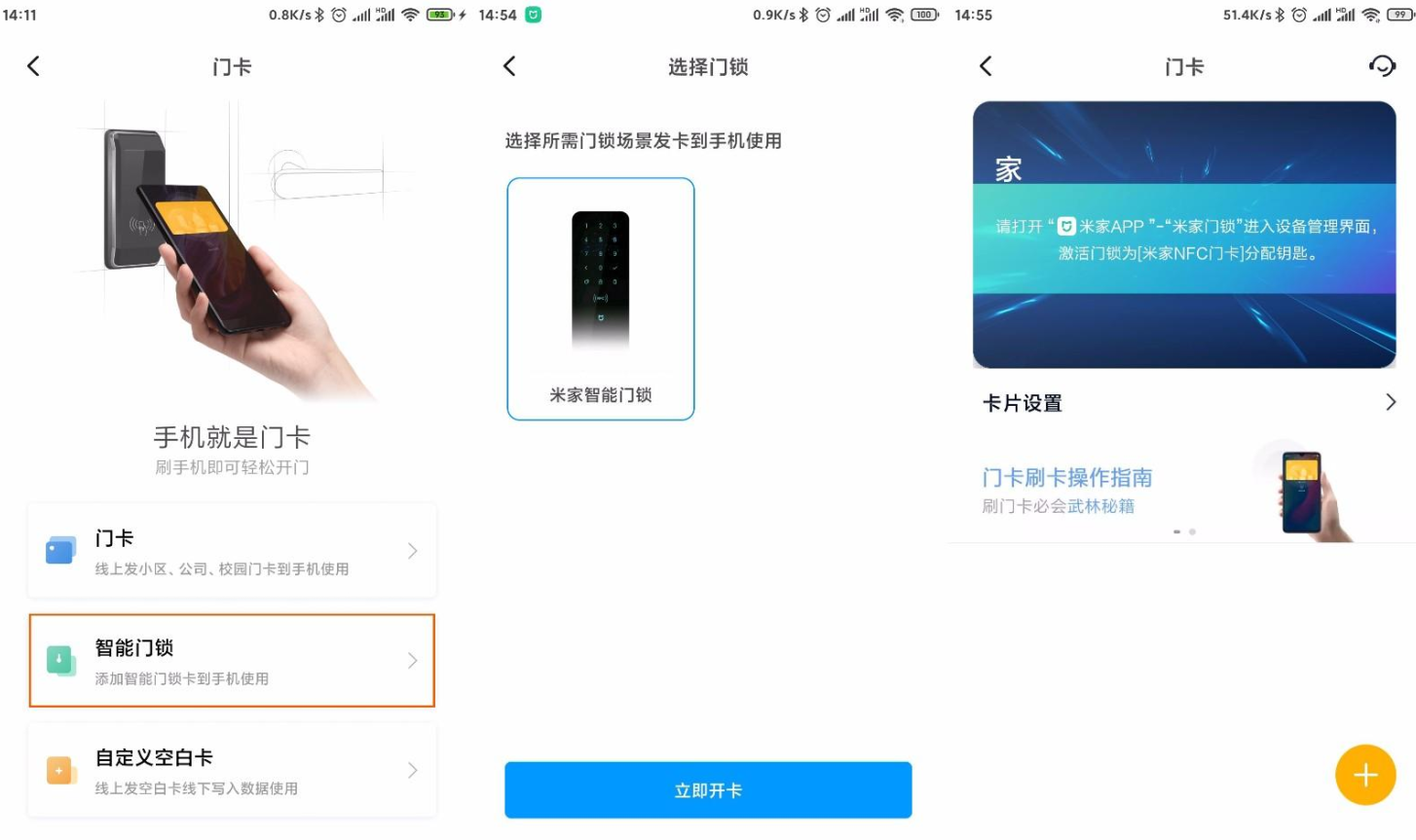 nfc功能是什么意思怎么使用，NFC的使用方法介绍