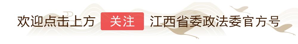 井冈山一男子帮人有偿用软件抢购火车票被批捕