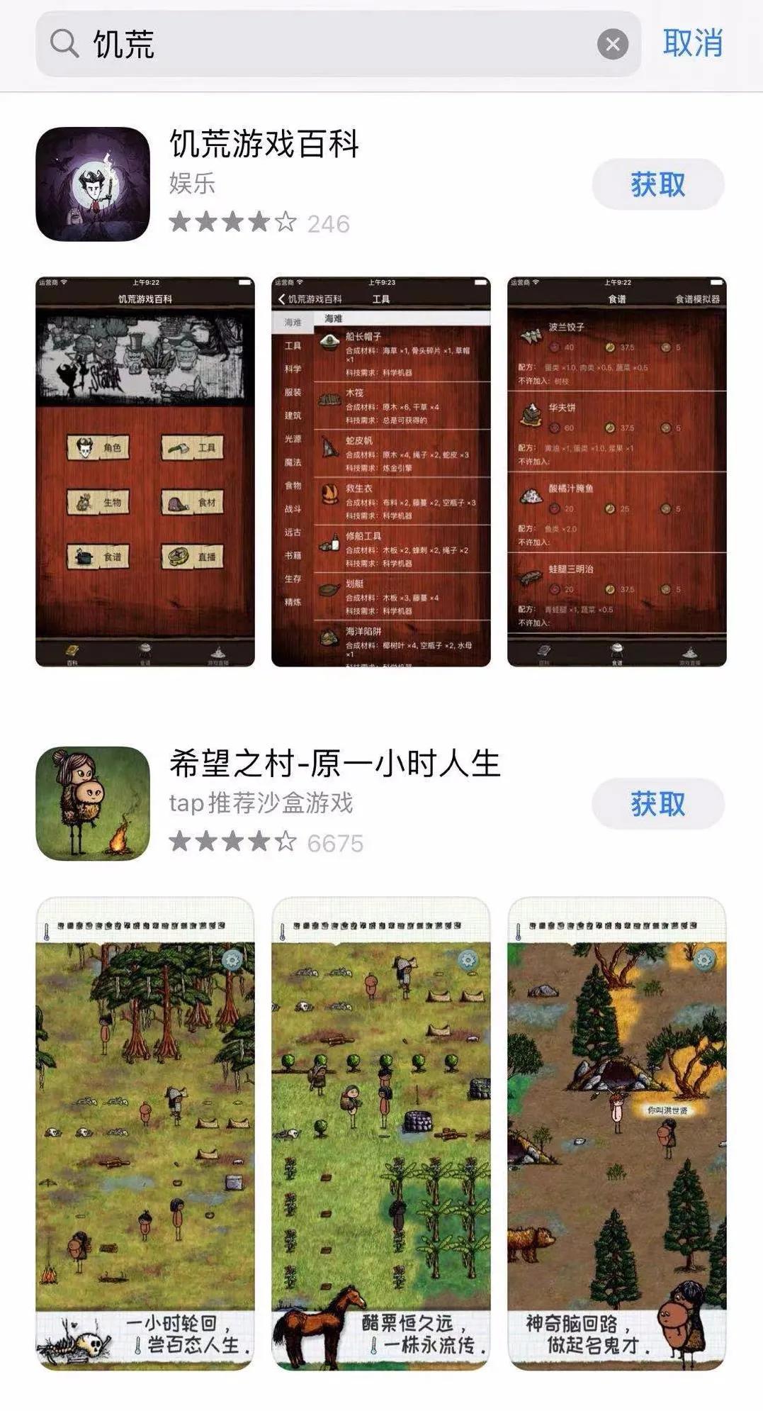 为什么nba2k手游下架了（苹果中国商店突然下架4万多款手游！付费游戏基本全死了……）